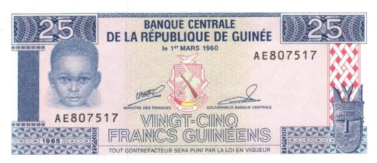 25 Francs Guinéens 1985